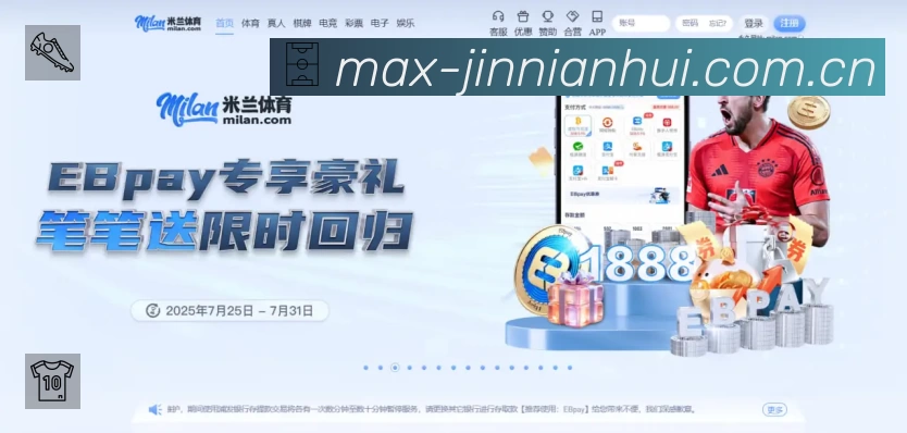 关于 金年会体育