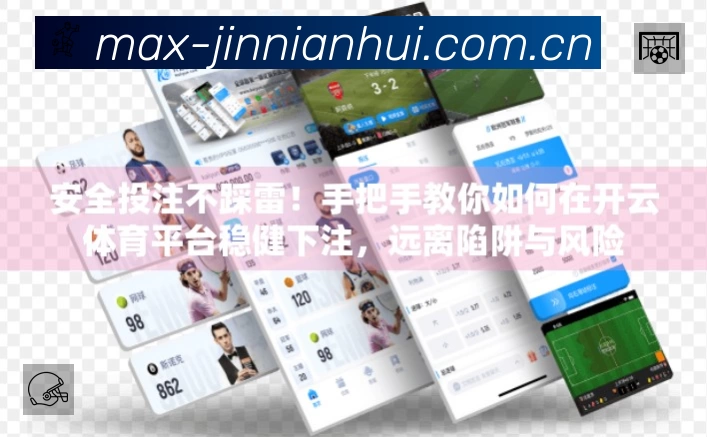 金年会体育 客户端图