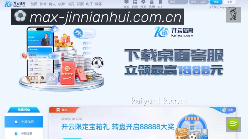金年会体育站内搜索增强
